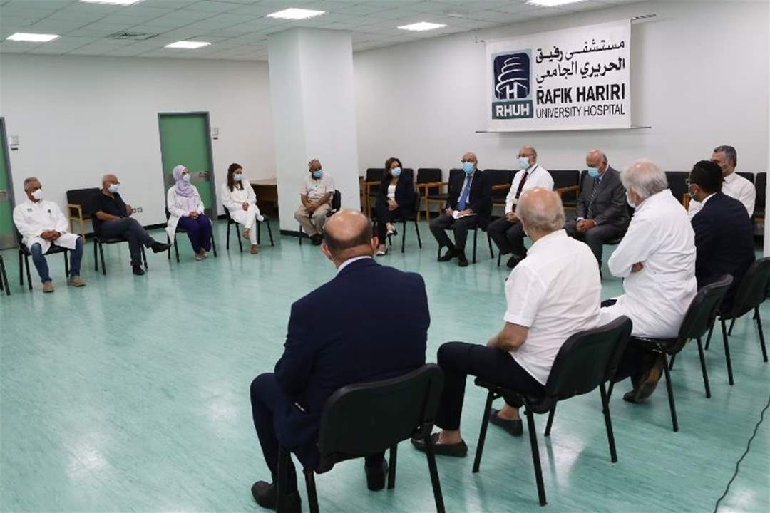 وفد نقابة الأطباء زار مستشفى الحريري ابو شرف: للوعي والانتباه فكلنا في خطر وعندما يسقط السقف فعلى رؤوسنا جميعا