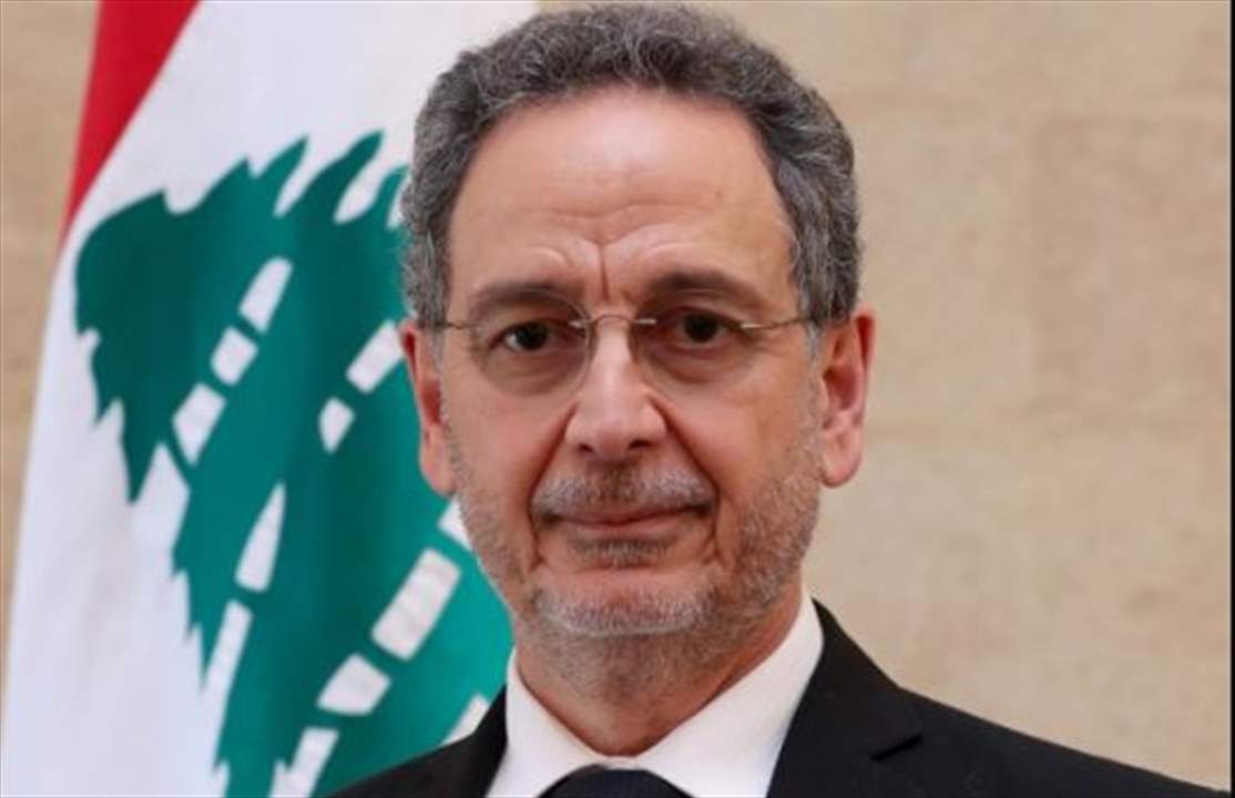 كتاب من وزير الاقتصاد الى وزير الطاقة يتعلق بتسليم مادتي النفط والمازوت... ماذا طلب فيه؟