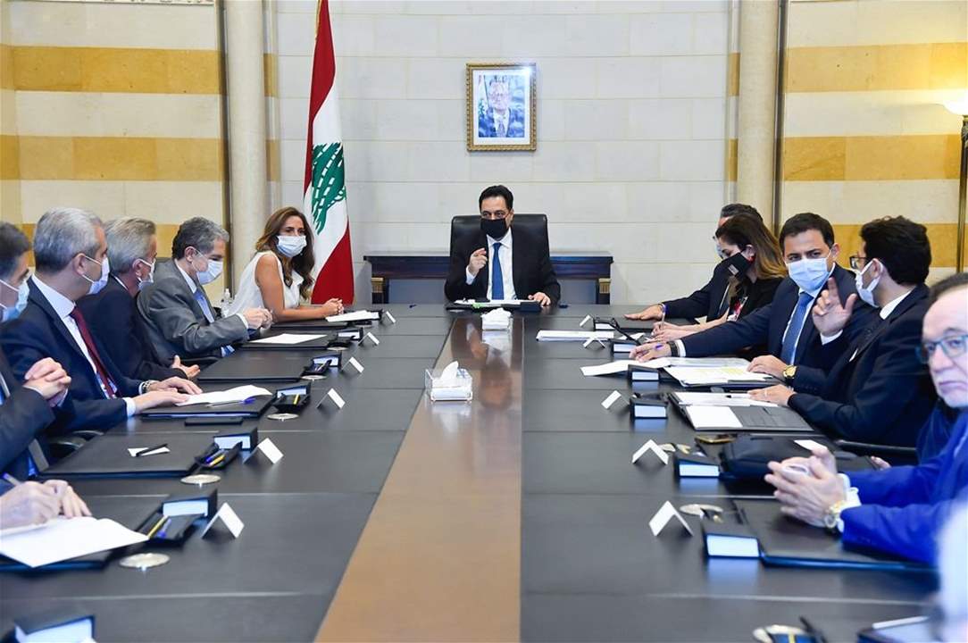 دياب ترأس اجتماعا ماليا