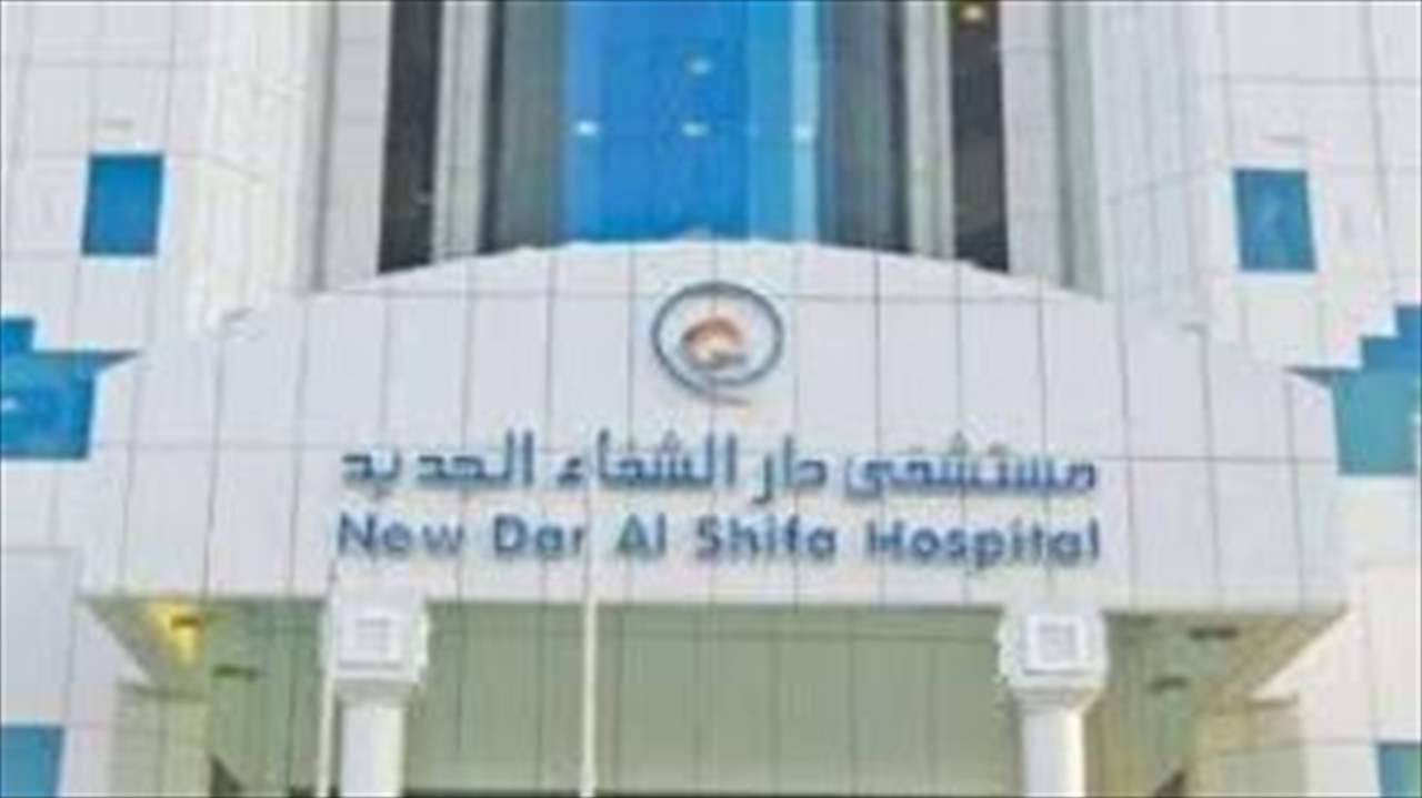 اسم طبيب لبناني على أحد أبنية مستشفى في الكويت ...
