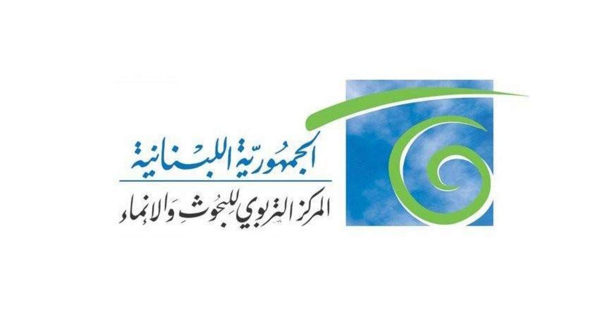   رئيسة المركز التربوي: " نحن غير جاهزين لبدء التّدريس في أيلول "