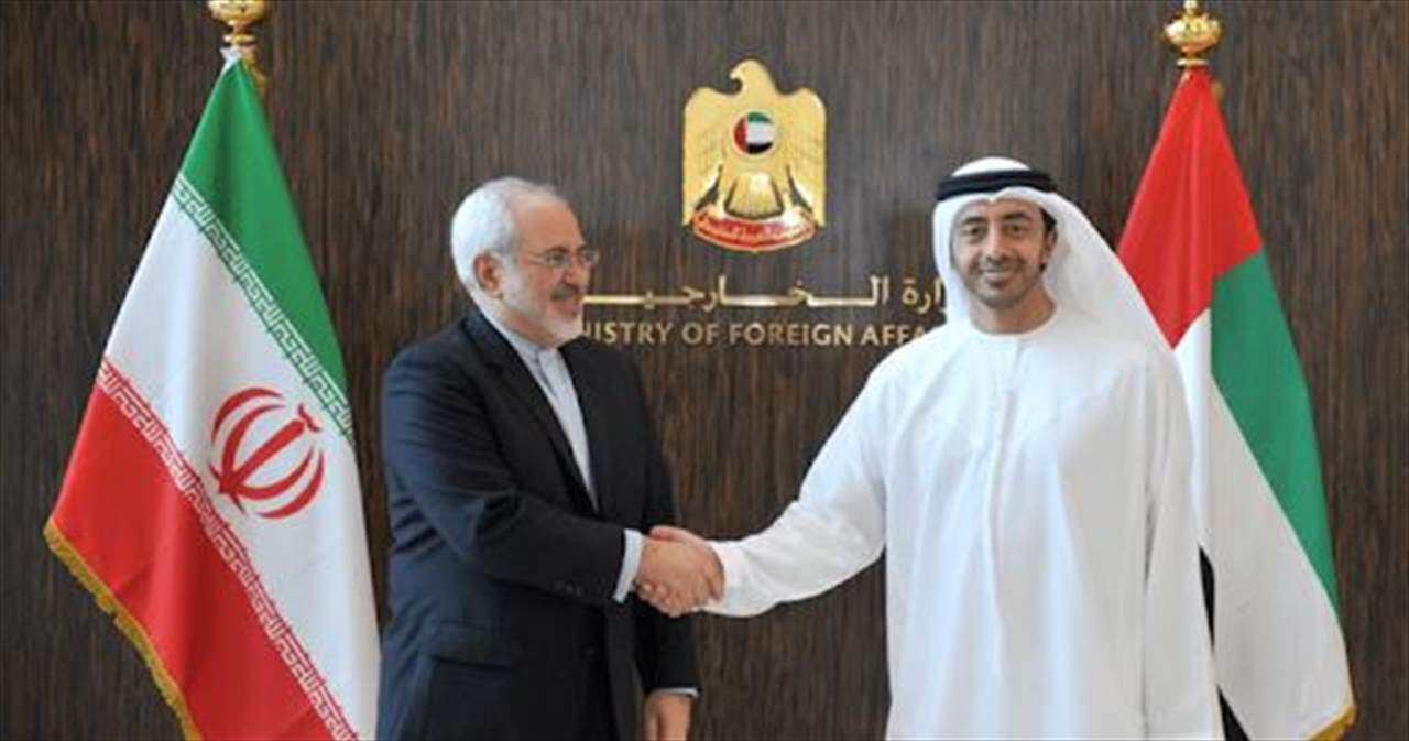اتصال مرئي بين وزيري خارجية الإمارات وإيران 