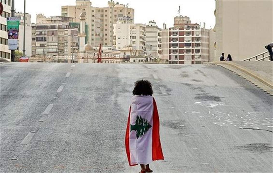 "هيومن رايتس ووتش": لبنان يتقاعس عن معالجة الأزمة الاقتصادية والسياسية