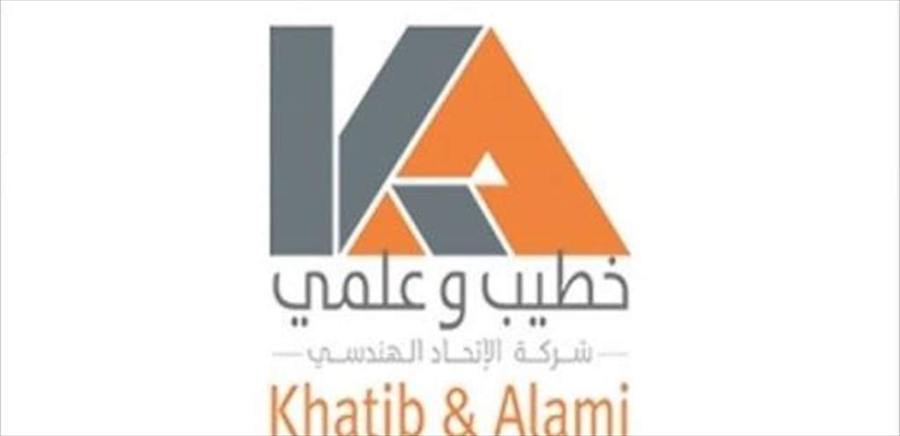 شركة خطيب وعلمي تعلن المساهمة في تقييم الأضرار وتقديم  كافة الاستشارات الفنية والهندسية مجاناً