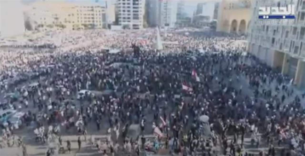 تظاهرات "يوم الحساب" في ساحة الشهداء بيروت...