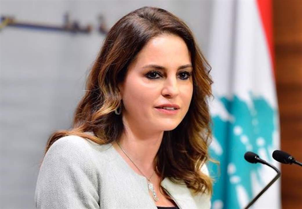 وزيرة الاعلام منال عبد الصمد تعلن استقالتها من الحكومة