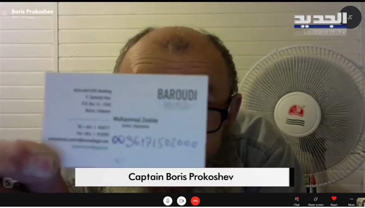 قبطان سفينة "روسوس" لـ"الجديد": محمد غازي زعيتر كان صلة الوصل بيننا وبين مكتب "بارودي"