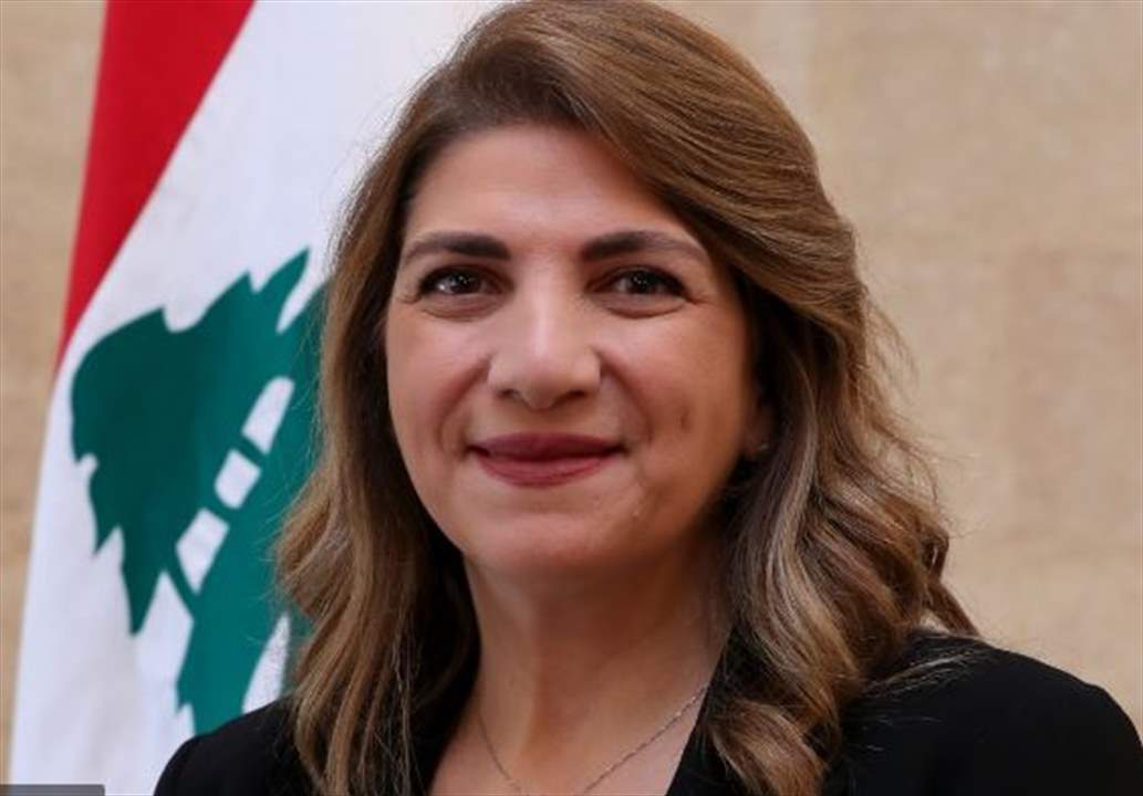 وزيرة العدل ماري كلود نجم تعلن استقالتها من الحكومة... ماذا قالت؟