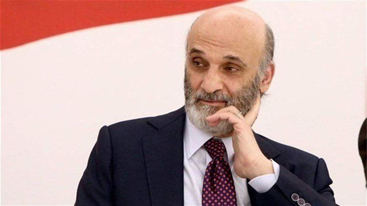 جعجع التقى هيل: الحل الفعلي يكمن في تقصير ولاية مجلس النواب والدعوة لانتخابات مبكرة