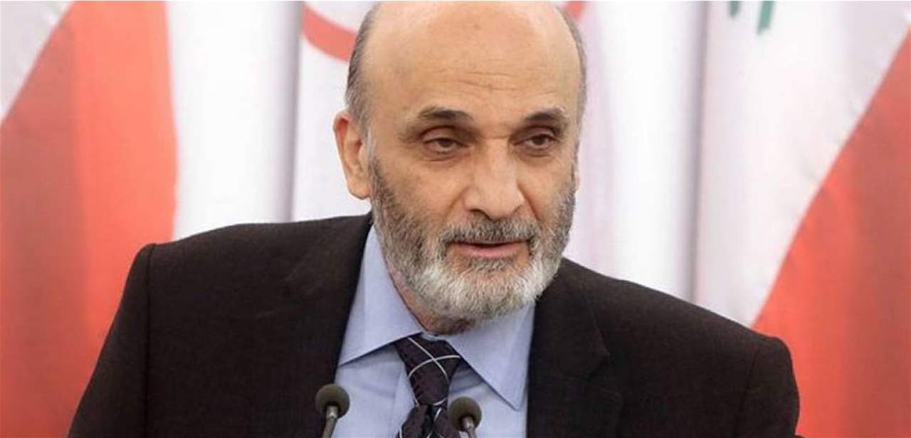 جعجع من الديمان : لتخفيف العنتريات وسنوقّع عريضة نيابية لطلب تحقيق دوليّ في انفجار المرفأ