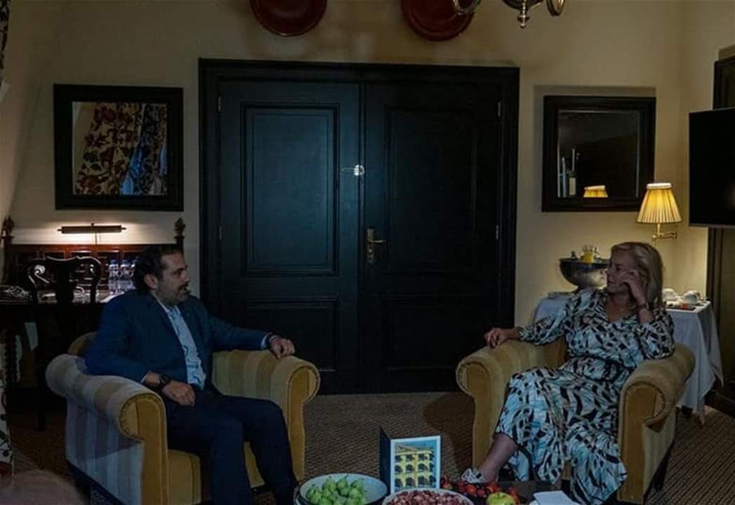 الحريري يلتقي وزيرة التجارة الخارجية الهولندية