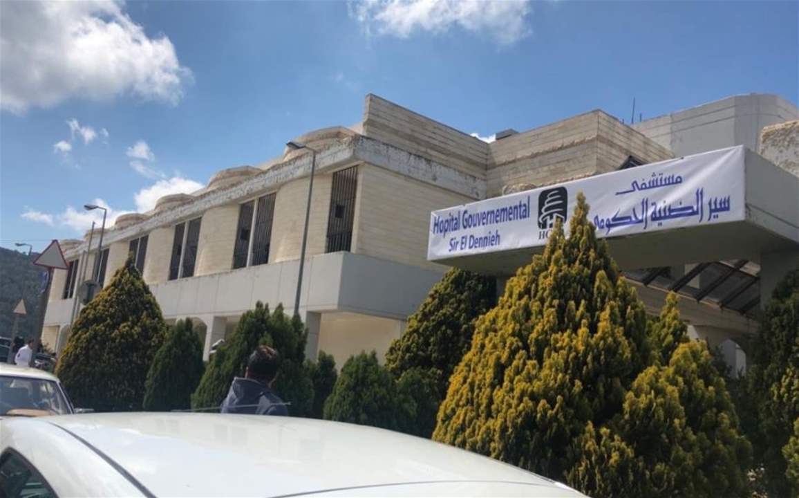 مستشفى الضنية الحكومي نفى نقل طبيب الفيروس إلى ممرضة