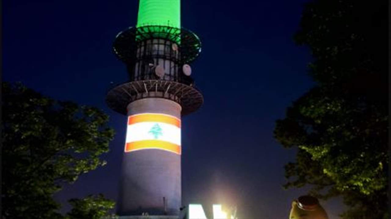 اضاءة برج في العاصمة الكورية الجنوبية بألوان العلم اللبناني ...