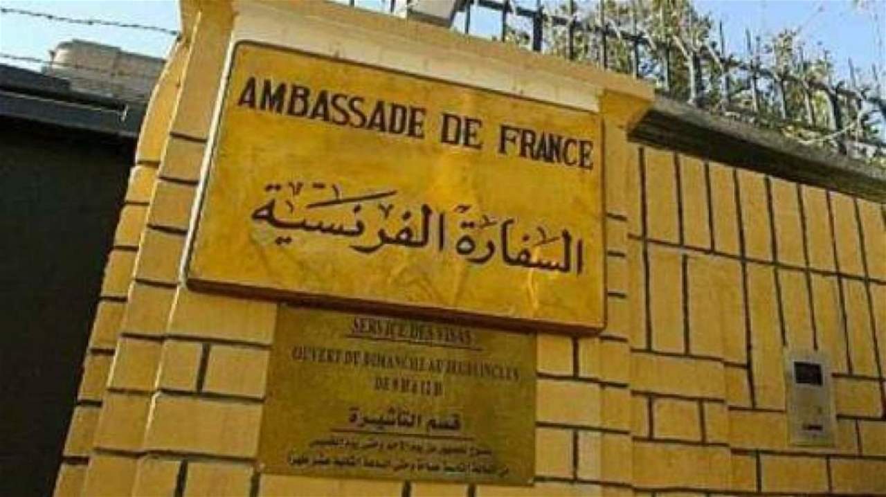 سفارة فرنسا: وصول وزير السياحة والفرانكوفونية الى لبنان اليوم
