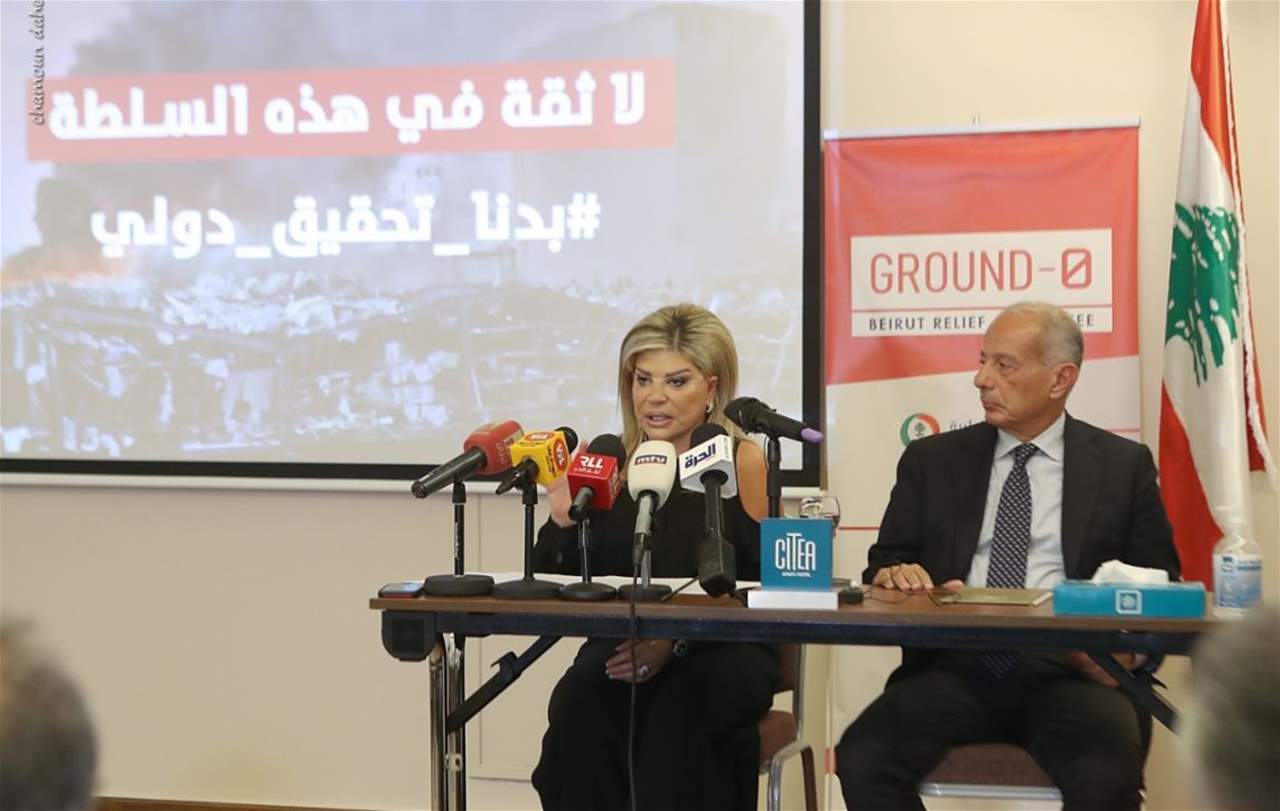 شدياق أطلقت عريضة تطالب الامم المتحدة بتحقيق دولي حول انفجار بيروت