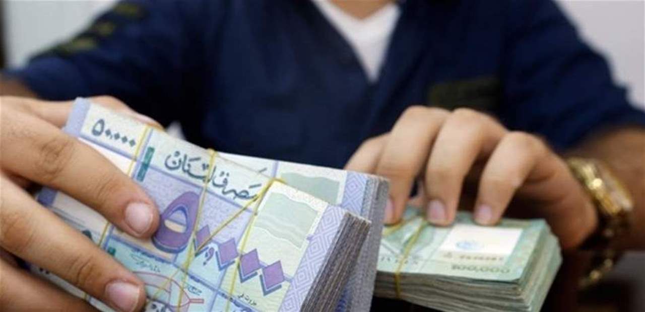 رويترز: شكوك حيال الجهود لتنظيف بنوك لبنان.. "طلاء جديد فوق بناية متداعية" 