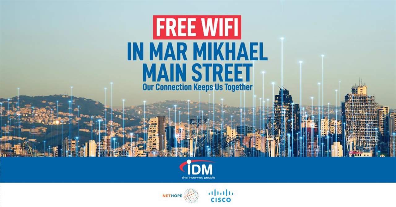 يداً بِيَد نعيد النبض لقلب العاصمة: IDM تتعاون مع Cisco وNethope لمساعدة اللبنانيين في البقاء على تواصل مع محيطهم