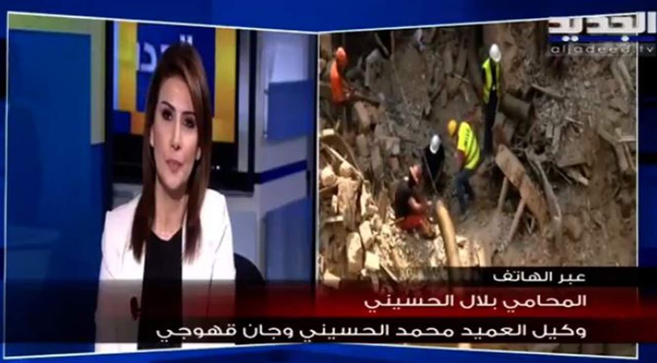 المحامي بلال الحسيني يرد على وئام وهاب...  ماذا عن الـ40 مليون دولار؟