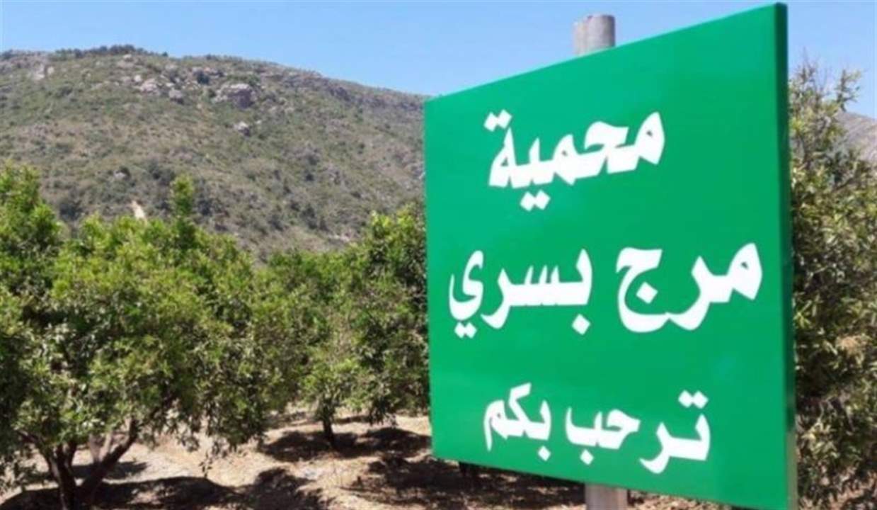 الحملة الوطنية للحفاظ على سد بسري: سقوط صفقة السد بإرادة الشعب اللبناني 