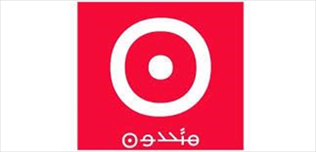 متحدون: المحقق العدلي يستكمل استجواب المدعي عليهم في تفجير المرفأ..