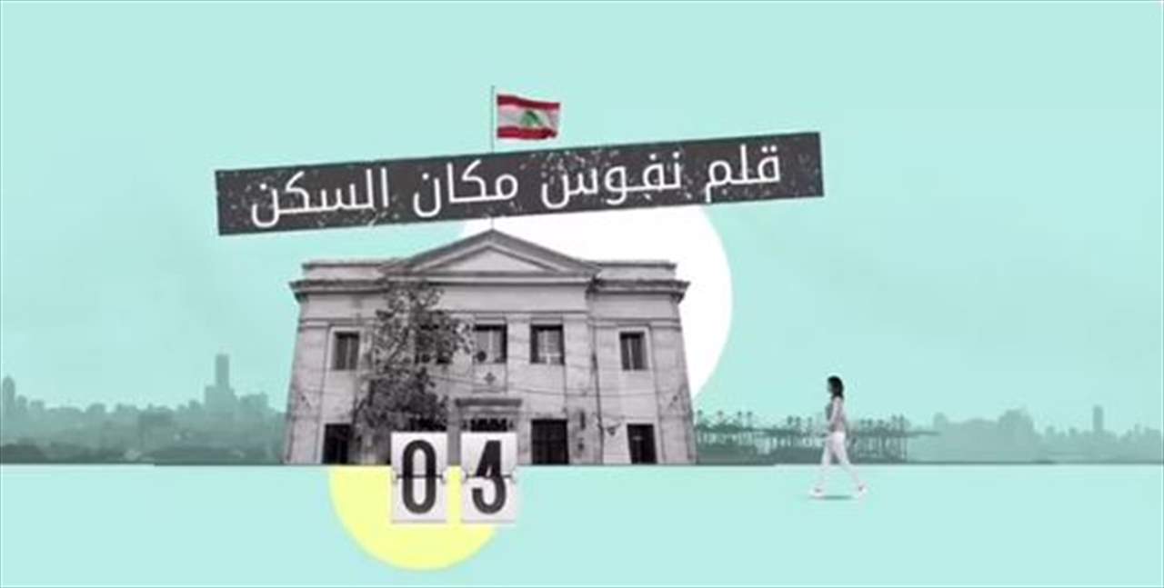 بالفيديو- آلية الحصول على إخراج قيد إلكتروني 