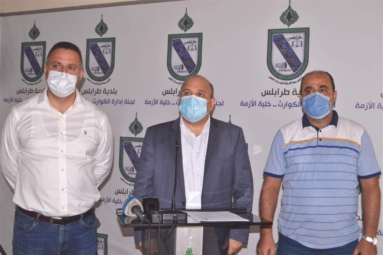 إدارة الكوارث في بلدية طرابلس: عشرات الآلاف من الاصابات في القضاء ودخلنا فعليا مرحلة الوباء المجتمعي 