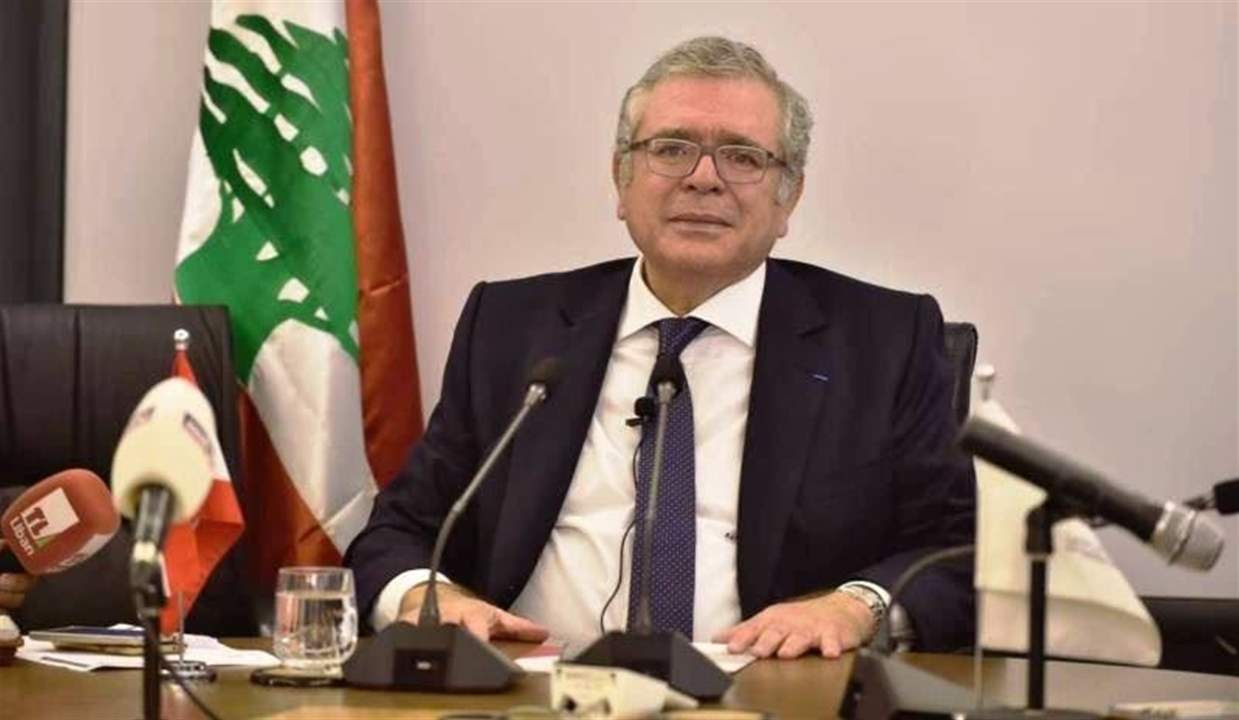 جمعية الصناعيين: لعزل تأثير تعاميم المركزي عن القطاعات الانتاجية والتجارية