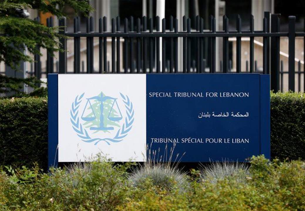 بيانٌ للمحكمة الخاصة بلبنان بشأن مُحاكمة سليم عياش... ماذا جاء فيه؟