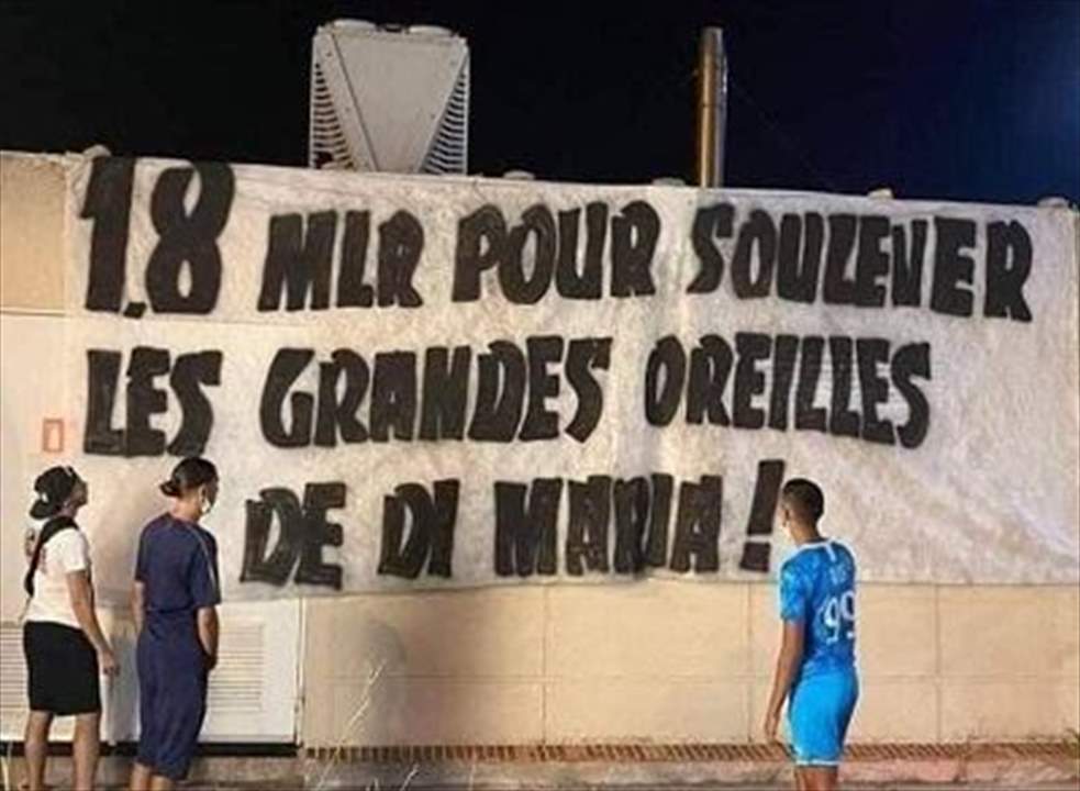 كلاسيكو فرنسا: إهانات متبادلة وشماتة واحتفالات ونيمار مهدد