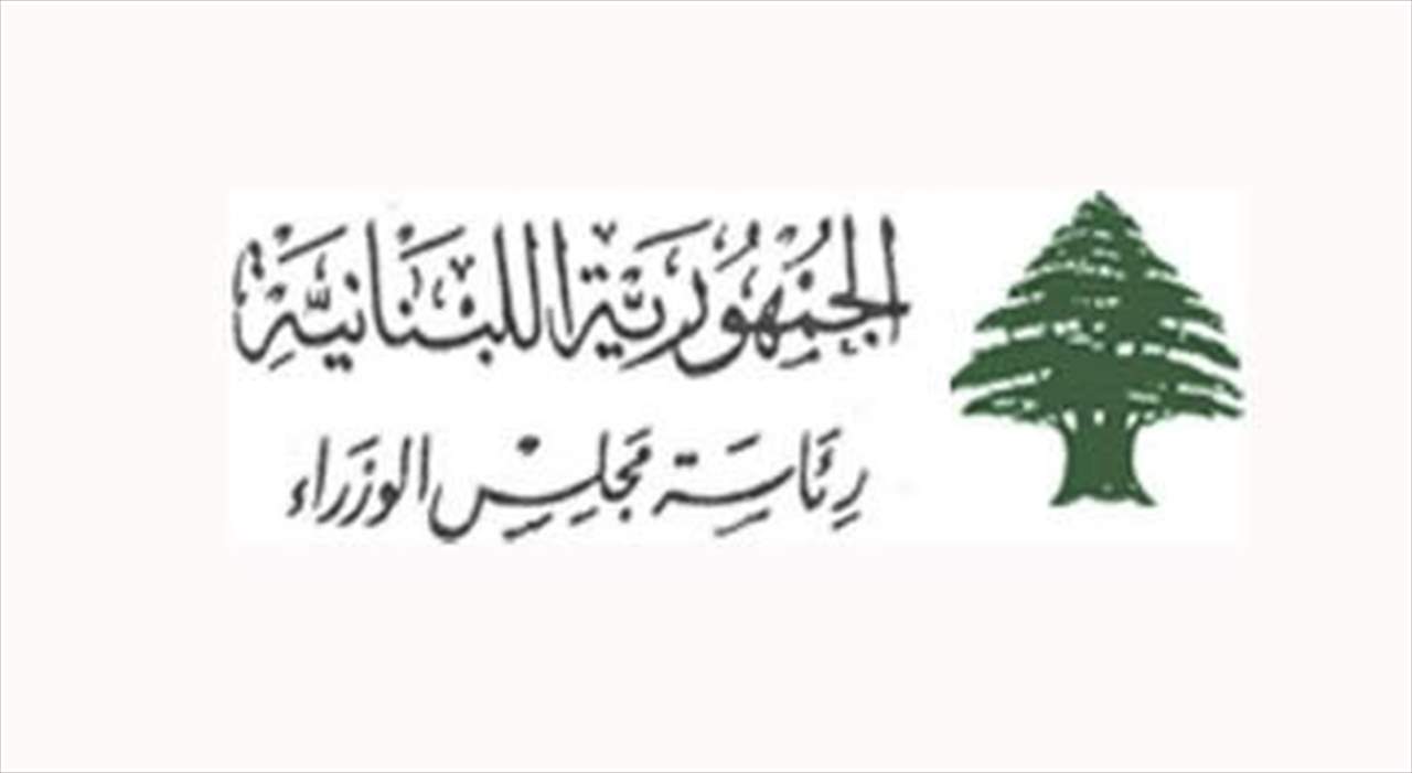 موافقة استثنائية صادرة عن عون ودياب بتكليف الجيش بهذه المهمات..