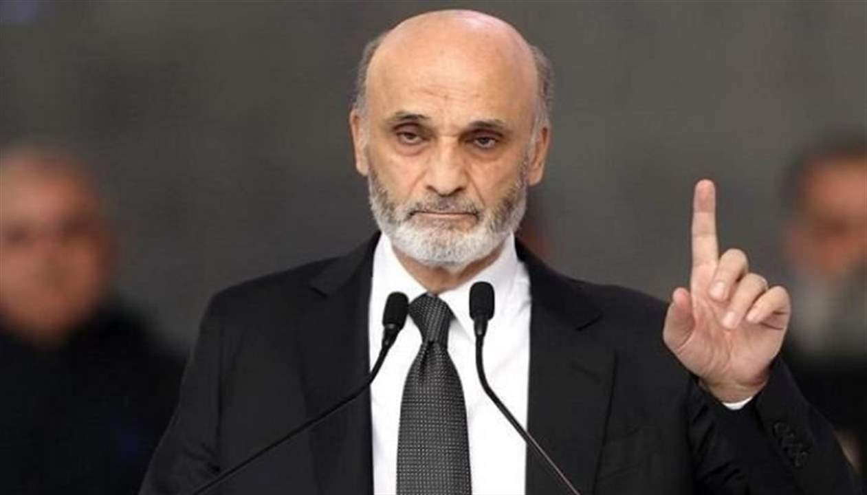 جعجع يطالب الأجهزة الأمنية بتحديد هوية مطلقي النار من التيار الوطني