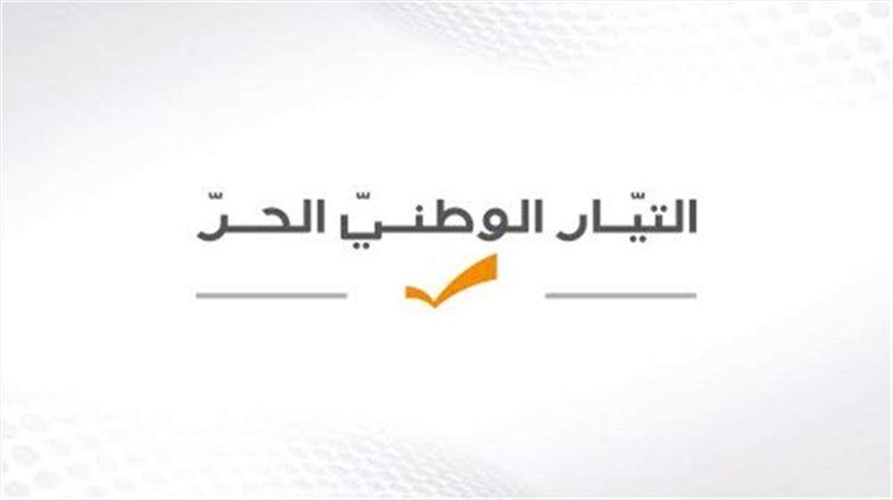 "الوطني الحر" يتقدم بشكوى قضائية ضد "القوات" وجعجع وعدد من الناشطين ...
