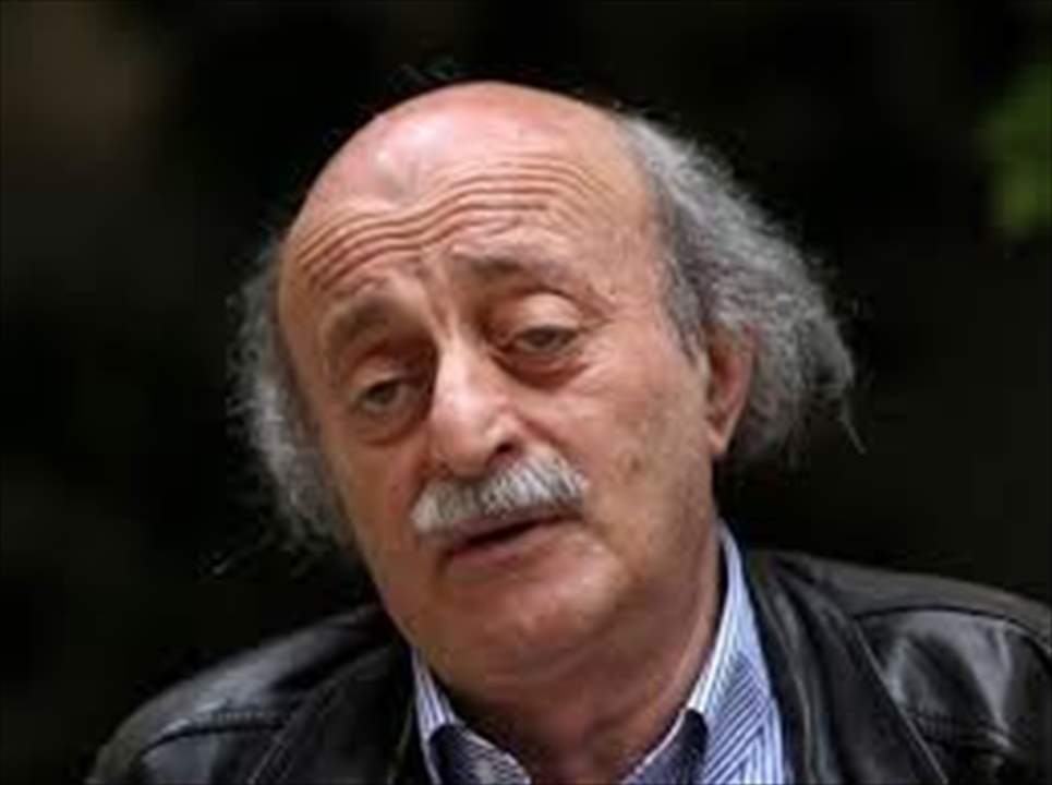  جنبلاط : غدا وعند صياح الديك سيكتشف أهل الميثاق القديم وأهل العرف الجديد ان لا مال في بيت المال ...