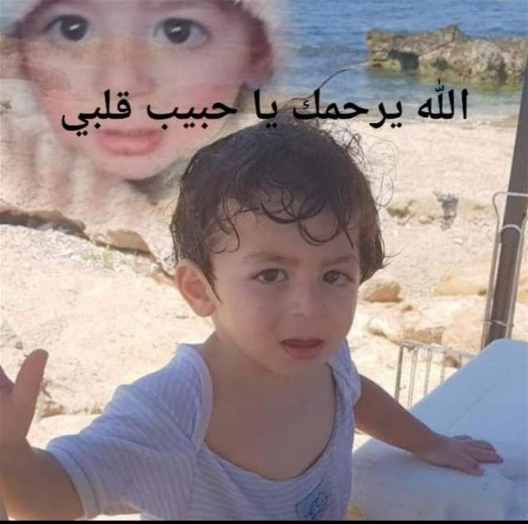 العثور على  الطفل محمد نظير محمد جثة قبالة شاطئ البترون ...