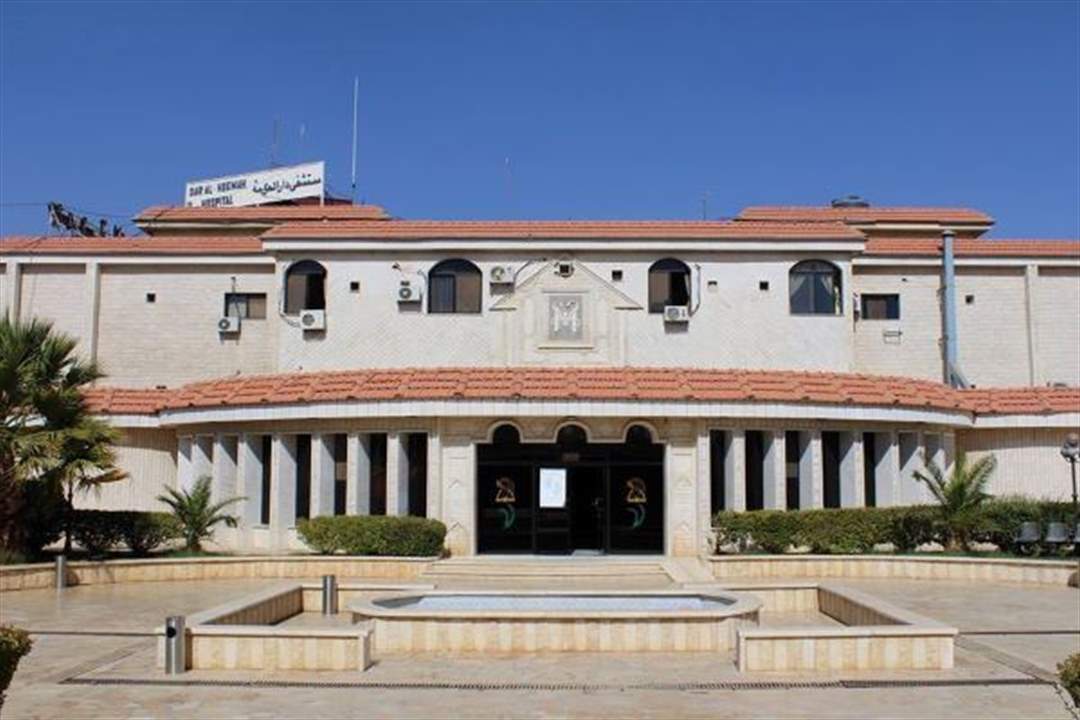 توقف مستشفى دار الحكمة عن استقبال المرضى بسبب الاعتداء على كادرها الطبي والتمريضي
