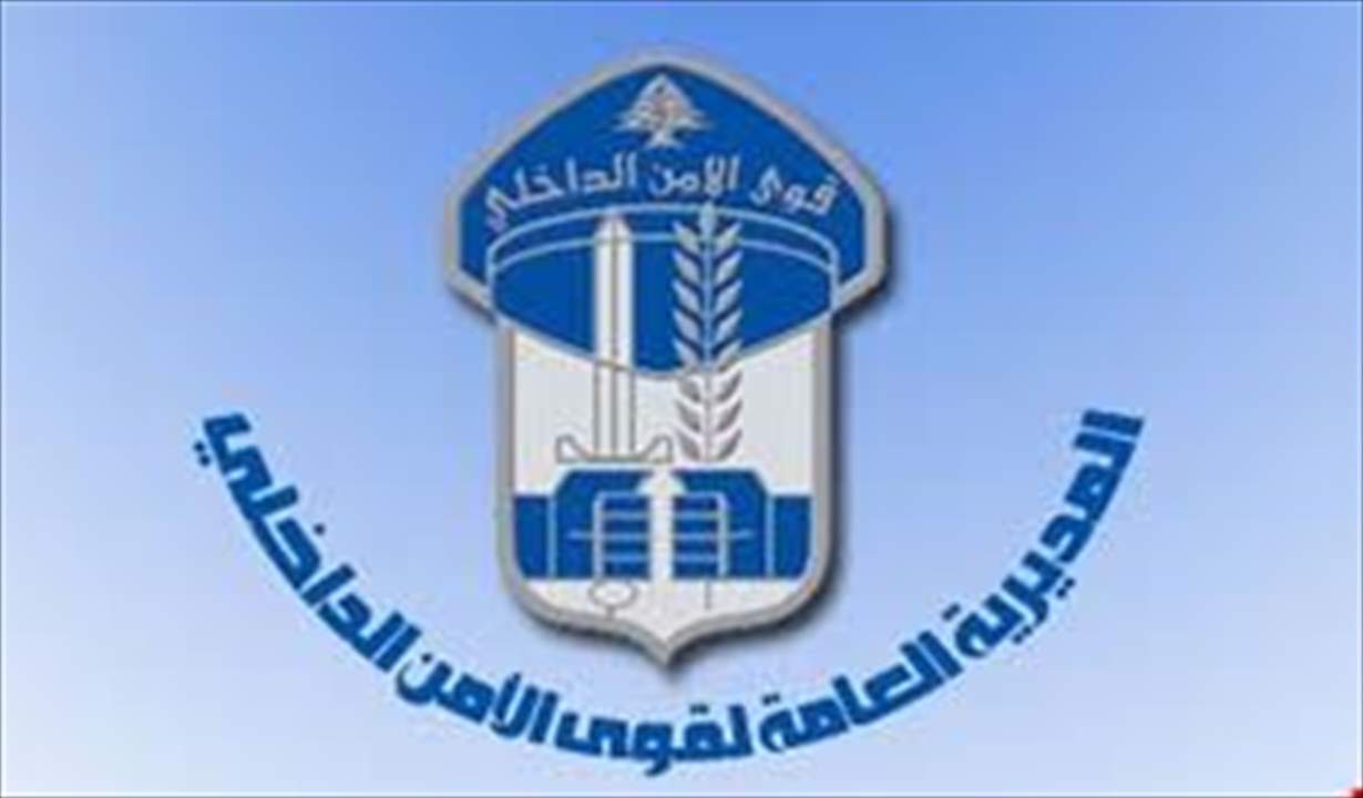 قوى الامن: لا صحّة لما يجري تداوله على مواقع التواصل الاجتماعي حول احتراق باخرة قبالة شاطئ ضبيّة...