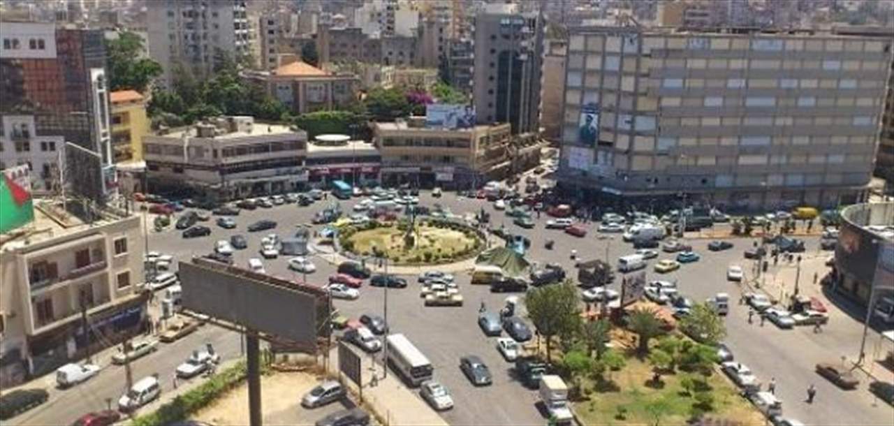 اعتصام لمتقاعدي قوى الامن في طرابلس..