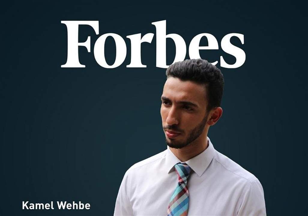 من يكون كامل وهبي الذي لمع اسمه بين أبرز 30 شخصية في الشرق الأوسط؟