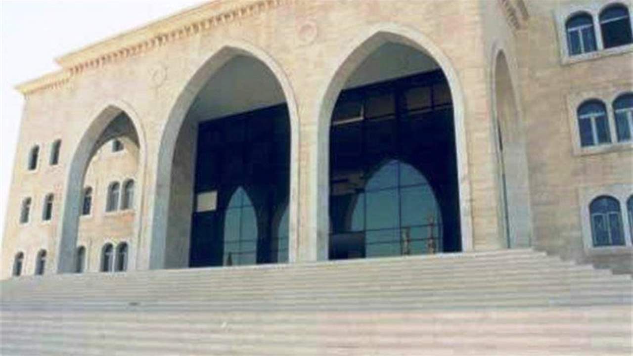 تحويل المراجعات في دائرة تنفيذ قصر عدل صيدا الى مكتب امانة سر القاضي مزيحم 