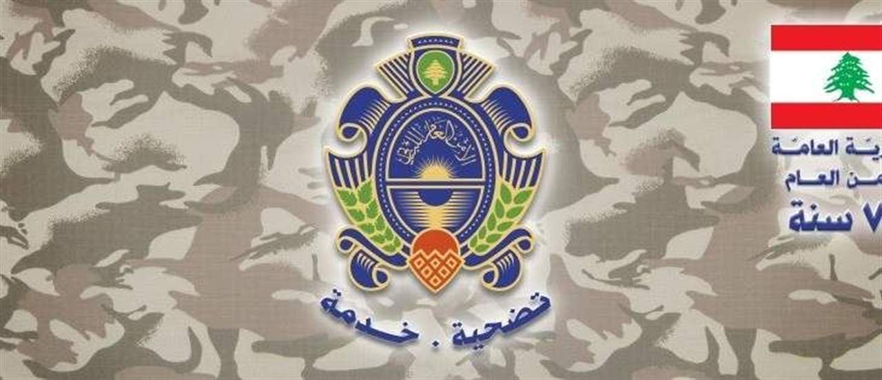  الأمن العام تسمح للرعايا العرب والأجانب المقيمين في هذه المناطق تقديم معاملاتهم في مراكز بعلبك