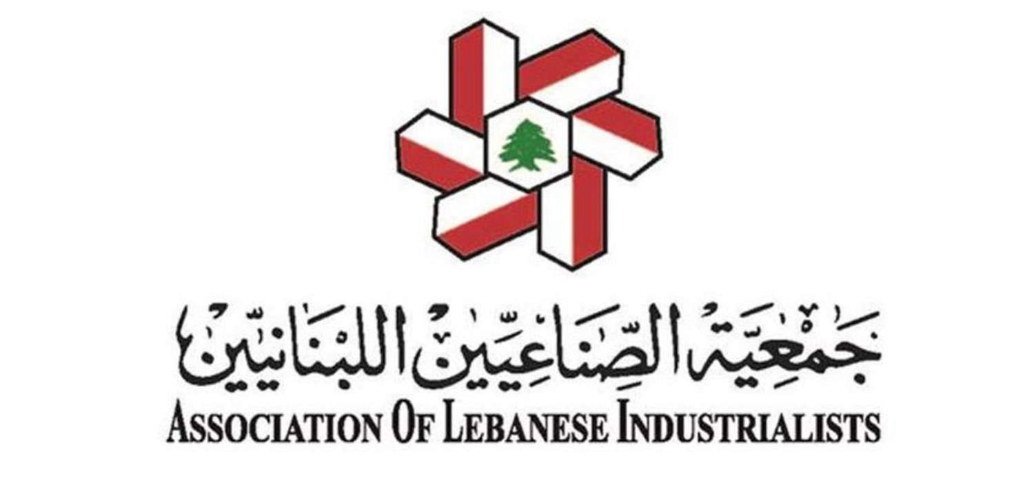  جمعية الصناعيين: لعدم المس بالتحفيزات الصناعية