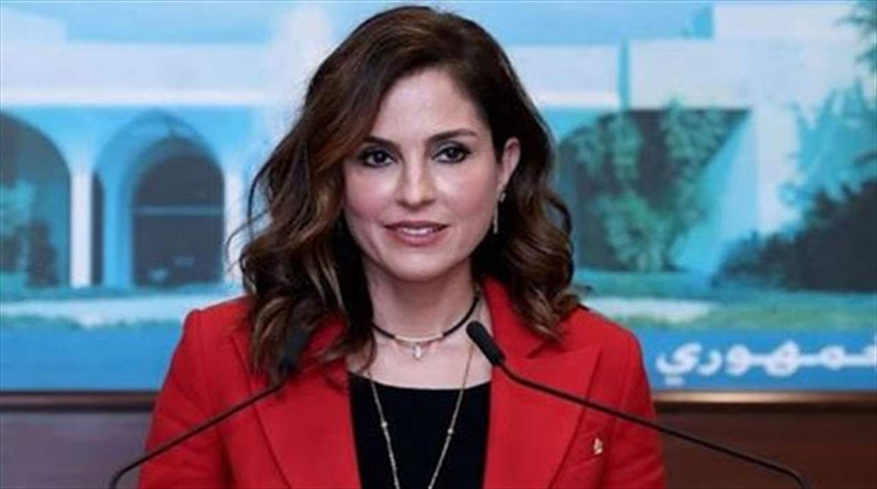 عبد الصمد وجهت كتابا الى مديري تلفزيون لبنان ينظم عمل الشركة ويحاكي الظروف الاستثنائية