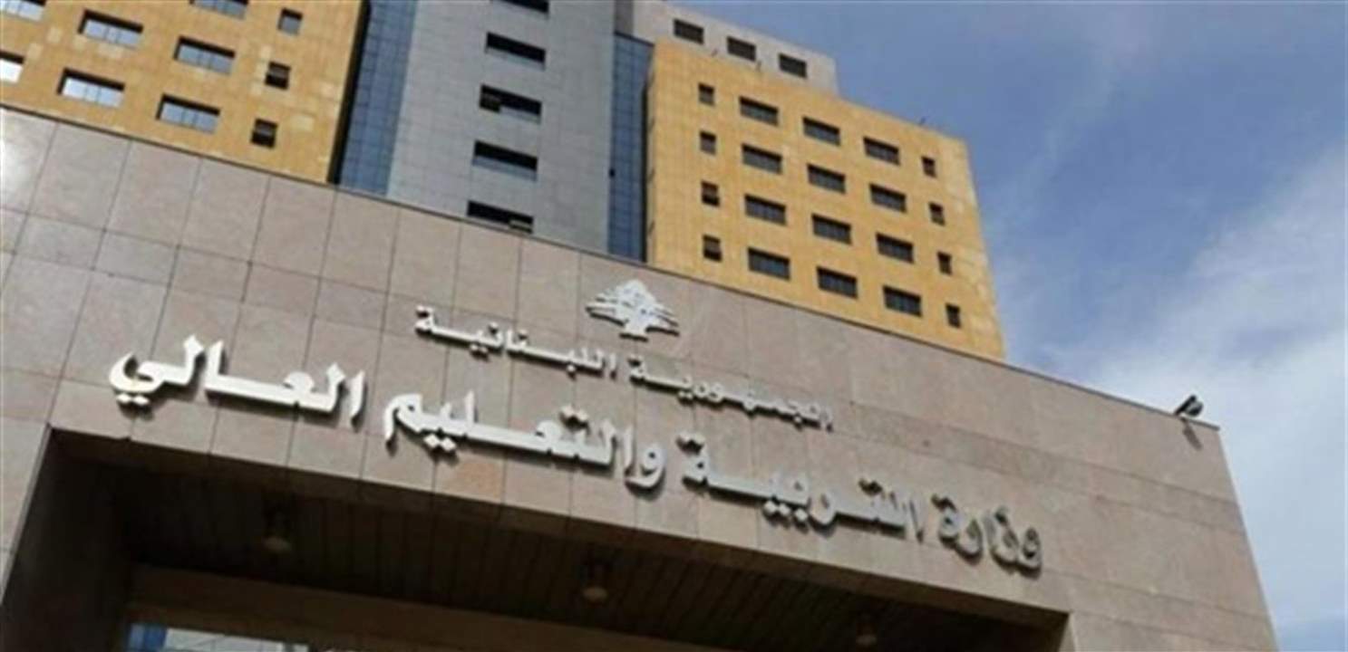 بعد حلقة يسقط حكم الفاسد... رئيس مجلس شورى الدولة يعلق عقد القاضي سميح مداح بوزارة التربية