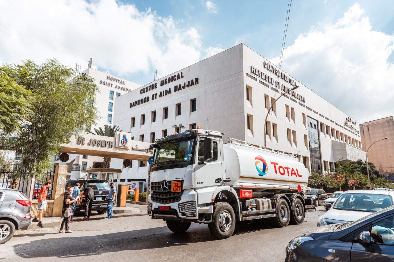 القطاع الخاص يساعد بيروت على النهوض.. توتال في لبنان تتبرّع بالمازوت لدعم المستشفيات