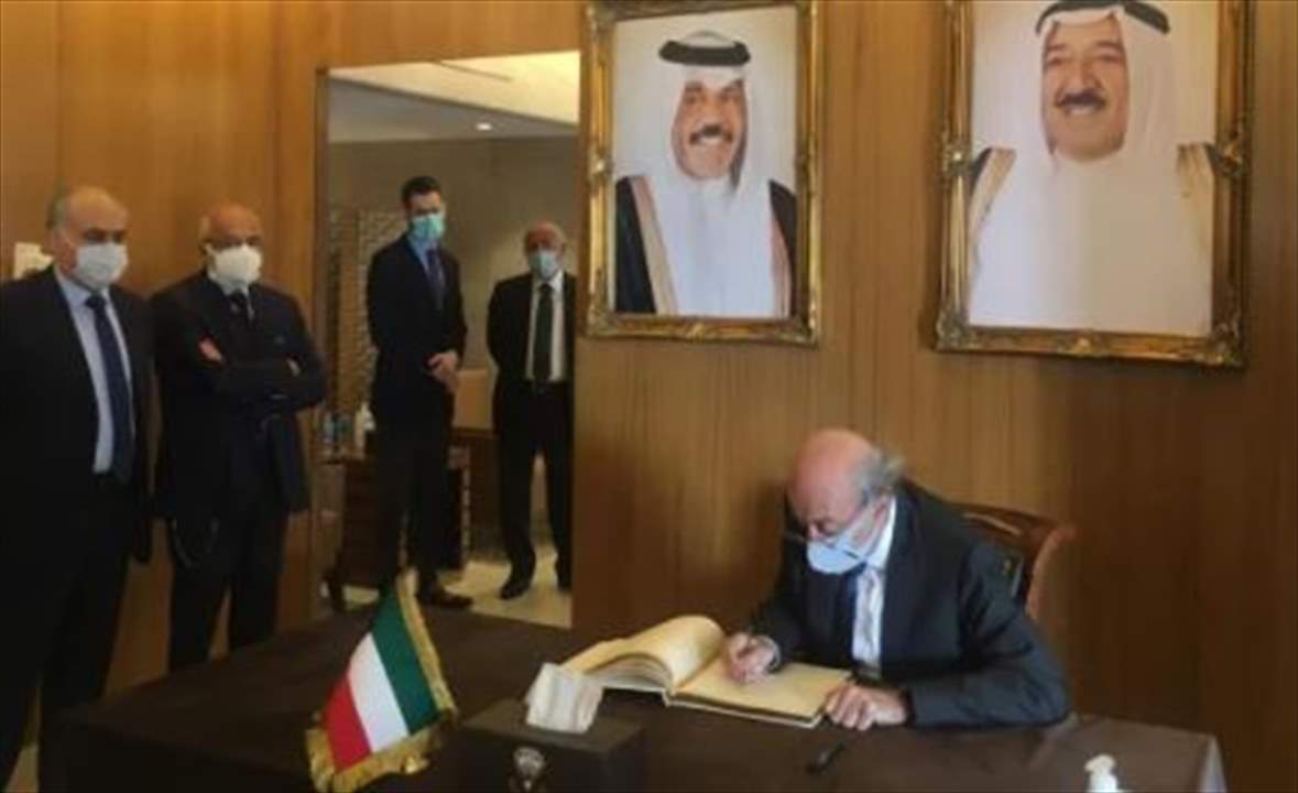 بالصور- جنبلاط قدّم التعازي في السفارة الكويتية بالشيخ الصباح... ماذا كتب في سجل التعازي؟