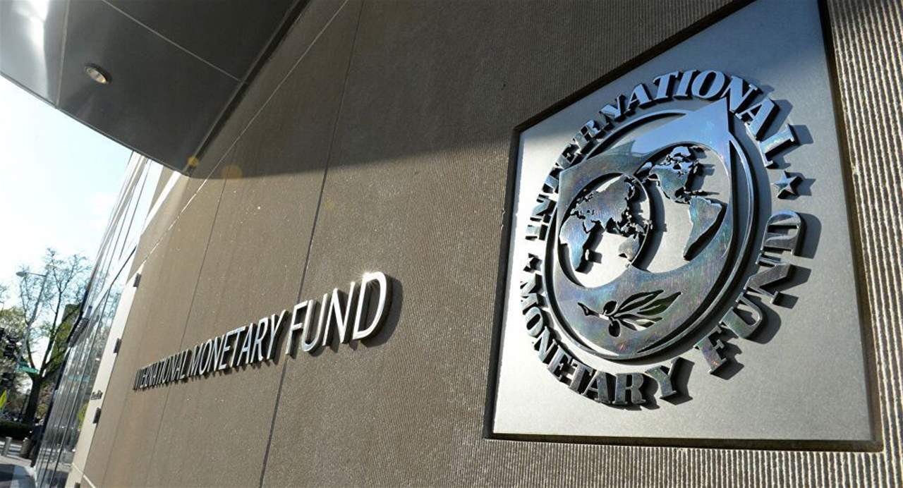 صندوق النقد الدولي يخصص مساعدات جديدة ل28 دولة فقيرة جدا