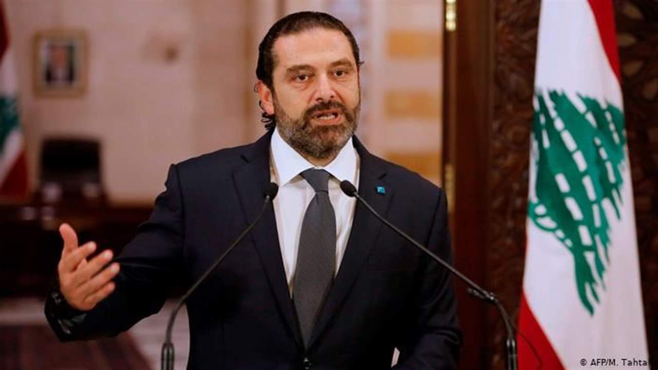 الحريري في ذكرى صبحي الصالح: دفع حياته ثمنا للحوار من اجل انهاء الحرب اللبنانية