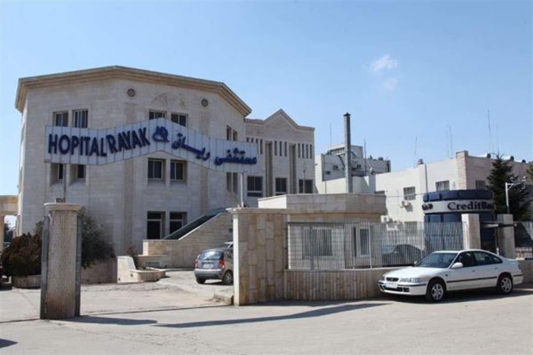 العثور على مواطن مصاب بطلق ناري أمام مستشفى رياق... 