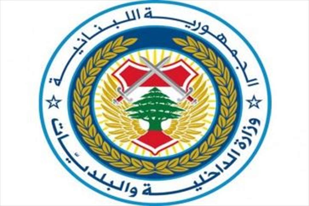 تمديد الاقفال لبعض القرى والبلدات واضافة بلدات جديدة والاقفال من صباح يوم  غدٍ حتى صباح الاثنين المقبل... ماذا في التفاصيل؟