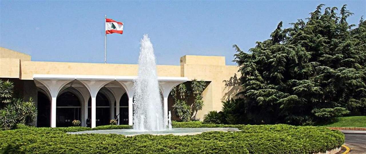 رئاسة الجمهورية: باطل كل كلام عن خرق الرئيس عون الدستور ولسنا بصدد معاهدة دولية ولا التطبيع ولا الاعتراف